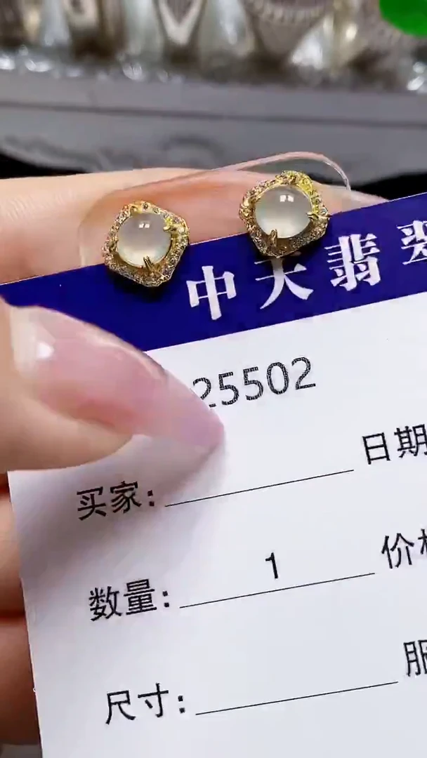 银S925镶嵌戒指翡翠5502