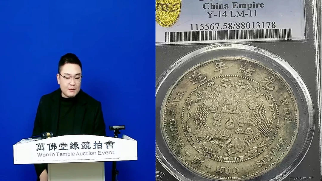 大*直播盒子币一枚030