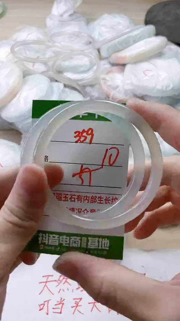 【闪购商品】玛瑙/玉髓手镯未镶嵌359