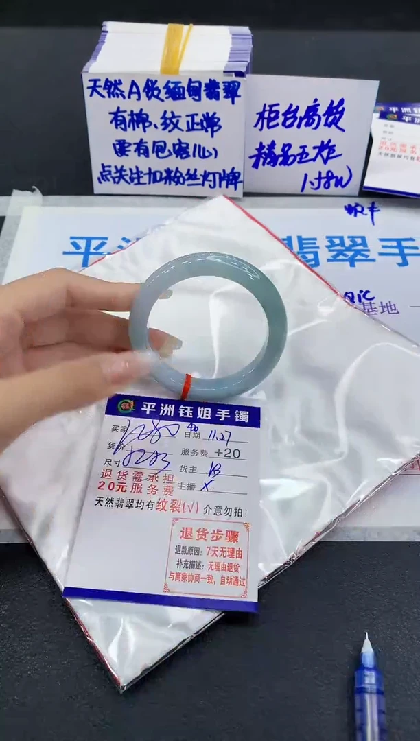 未镶嵌手镯翡翠1111111
