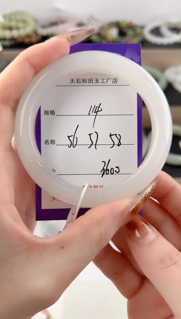 未镶嵌手串和田玉114颜色微差无瑕疵