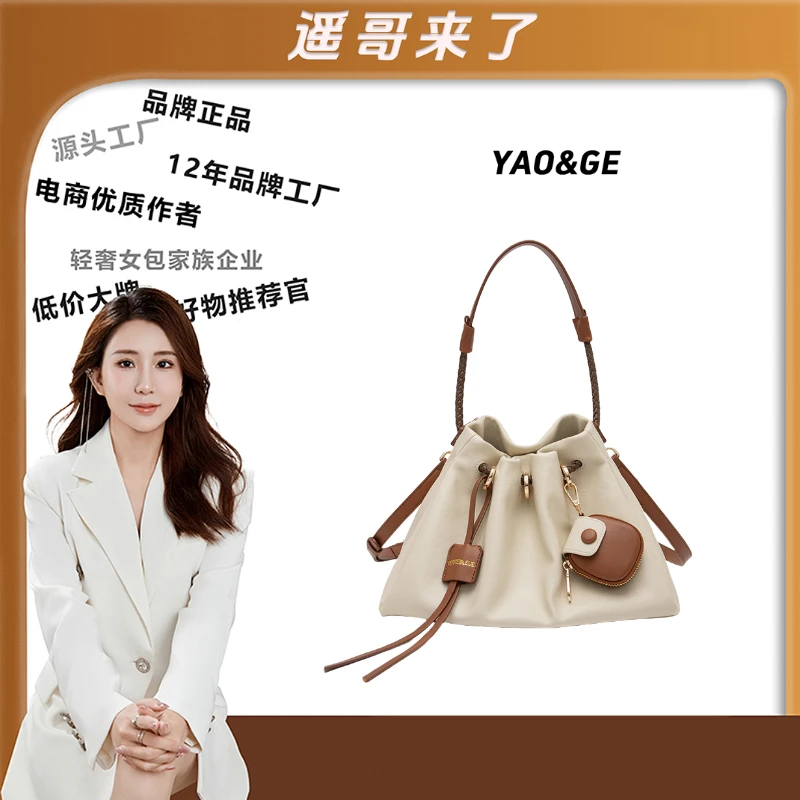 【遥哥定制】TERREBLEUE2025新款百搭单肩手提包6887