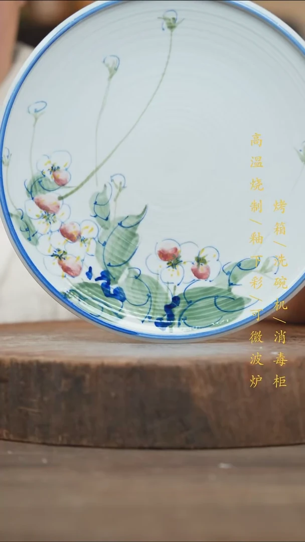 瓷片景德镇高温釉下彩（食品级）