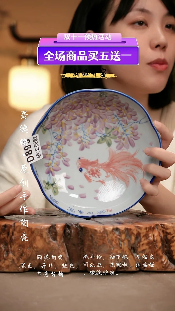 其他D896新十二器瓷器