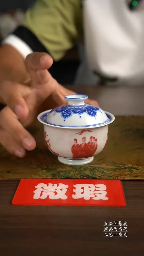 瓷片景德镇手工陶瓷茶具