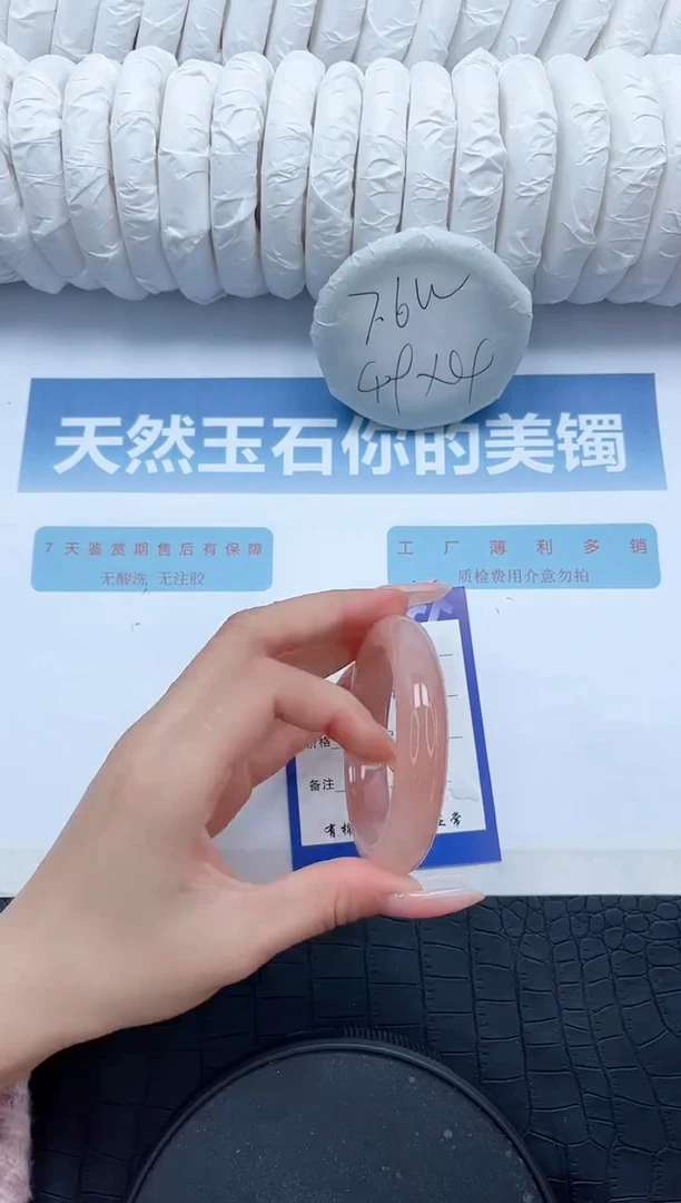 【闪购商品】石英质玉手镯未镶嵌Y329-54