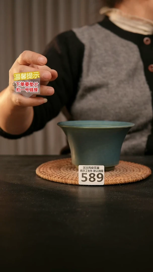 瓷片589内口径约 12 外高约8