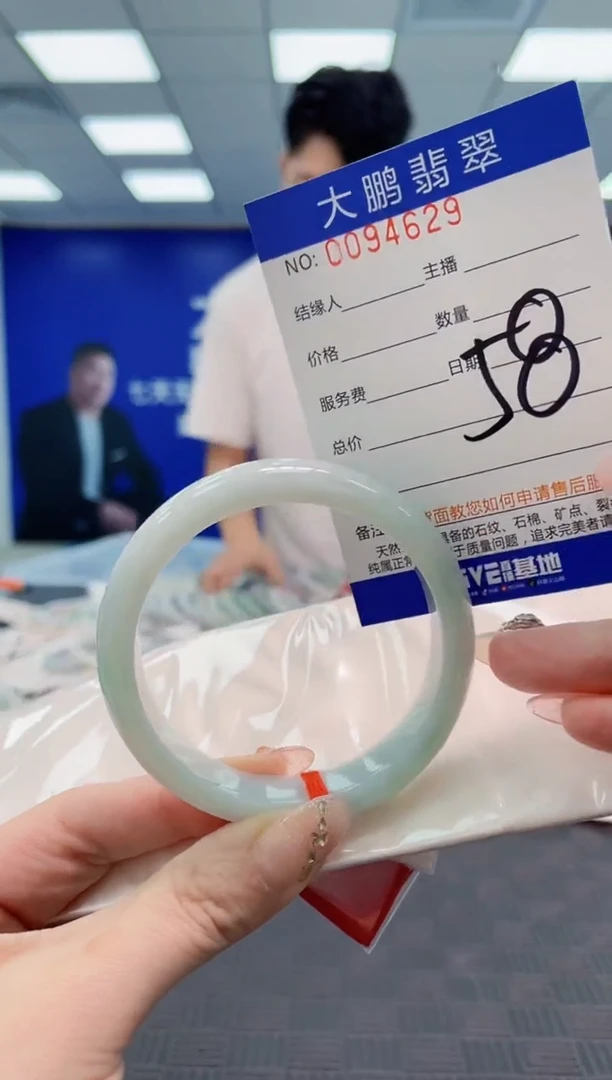 翡翠手镯未镶嵌AAAAAAAAAAAAAAAA
