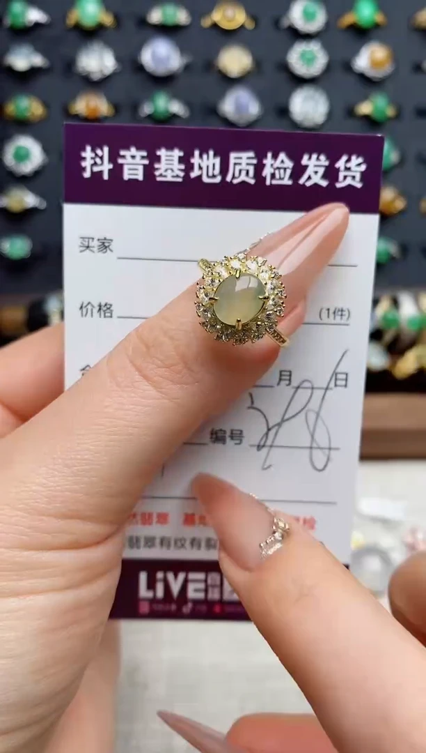 银S925镶嵌戒指翡翠.
