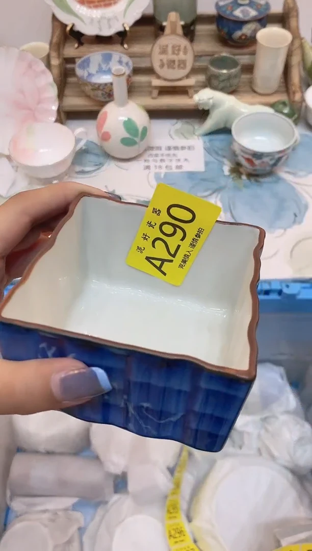 瓷片杜****播                A290