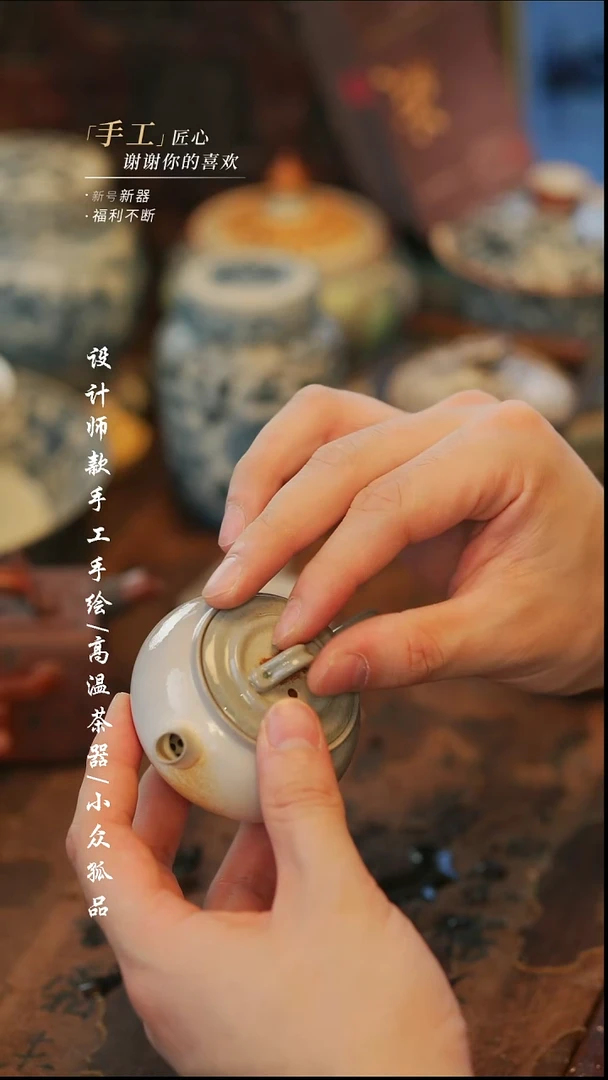{溯本}瓷片***瓷片540