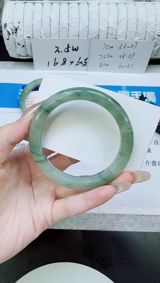 未镶嵌手镯石英质玉293/53