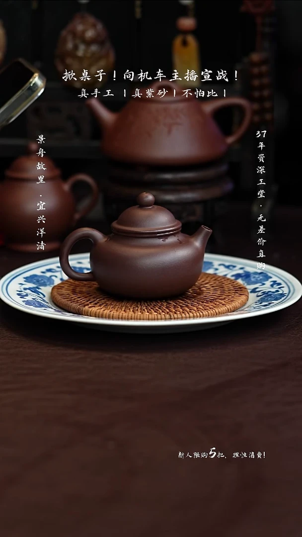 茶壶紫砂原矿手工紫泥容天120CC