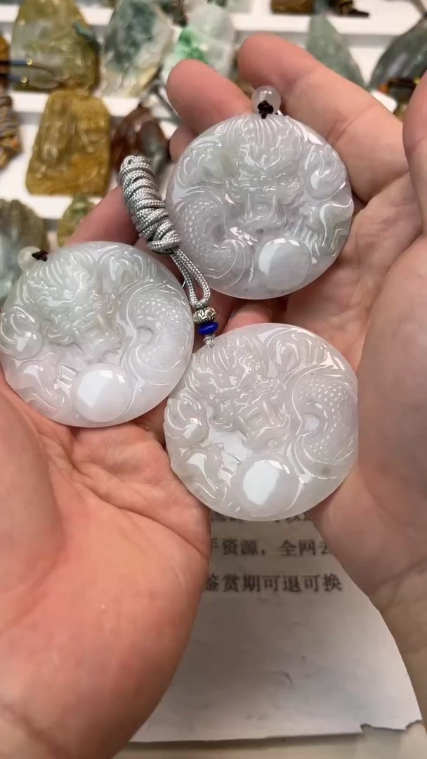 颈饰未镶嵌翡翠天然翡翠多样性发其一（龙牌）