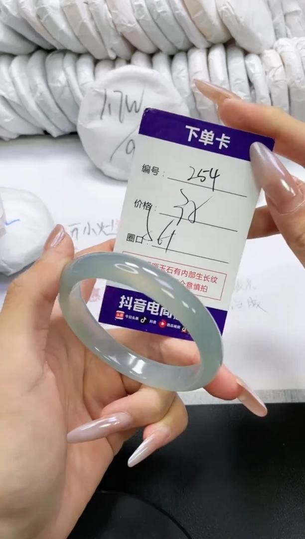 未镶嵌手镯玛瑙/玉髓254