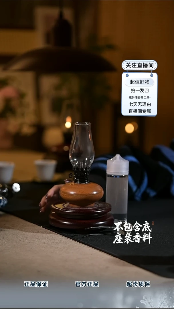 景德镇陶瓷香薰灯摆件