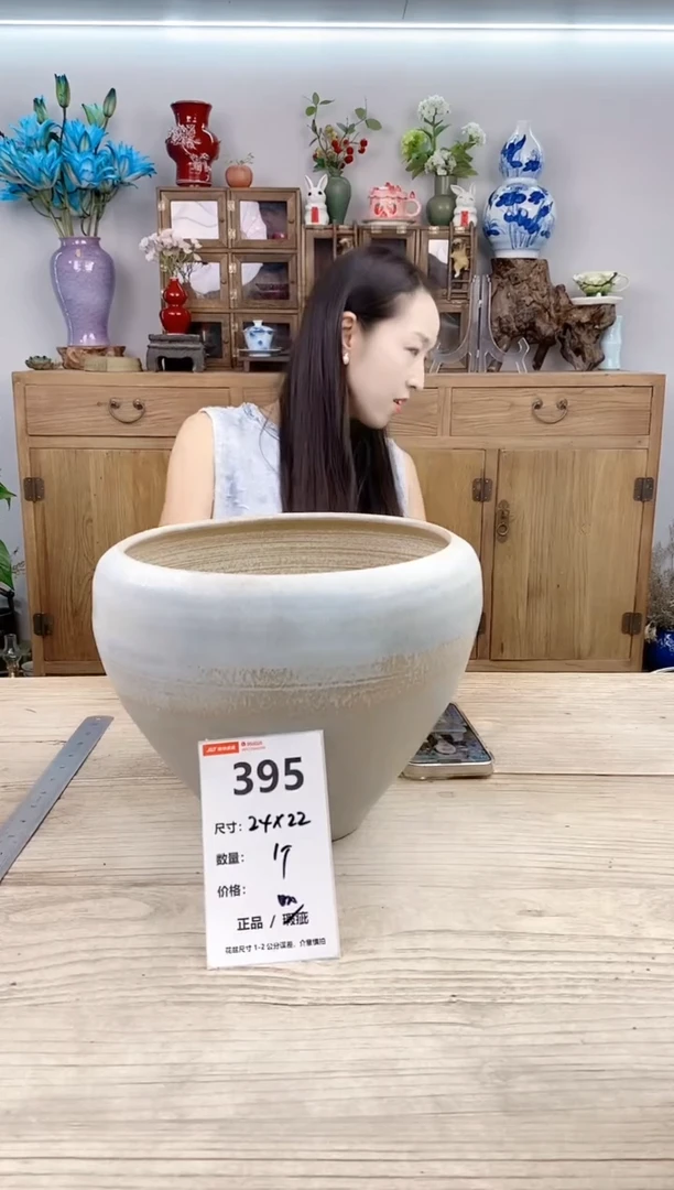 小玩子花盆直播号395