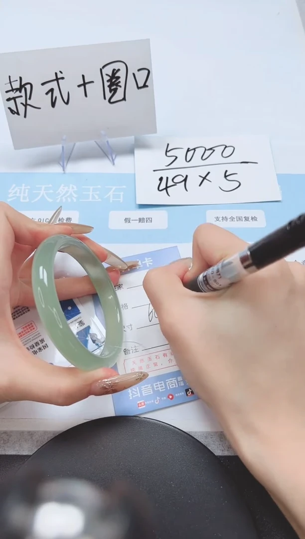 石英质玉手镯未镶嵌A233-60-61