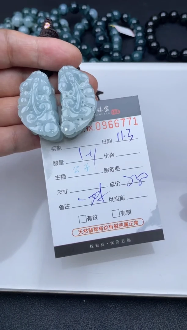 吊坠(不含链)未镶嵌翡翠哈轩  挂件2