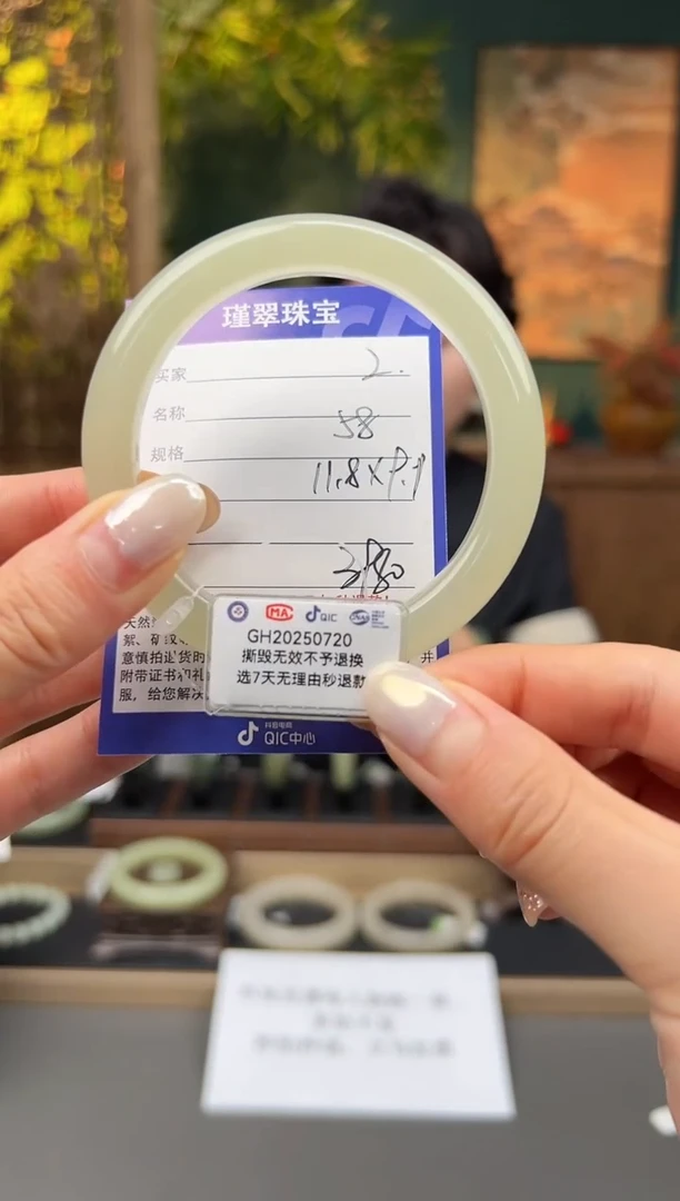 未镶嵌手镯和田玉2微色差