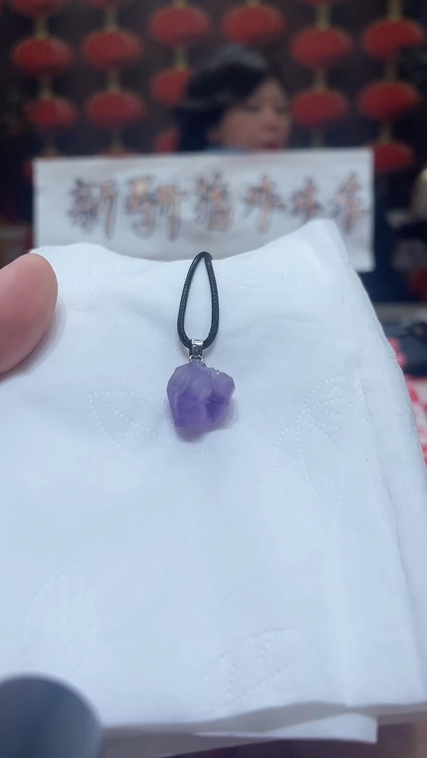 【闪购商品】紫晶颈饰未镶嵌00009213