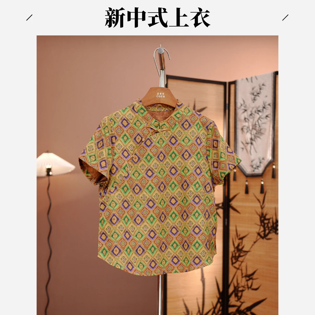【夏微】夏季新中式立领提花短袖上衣国风复古小衫