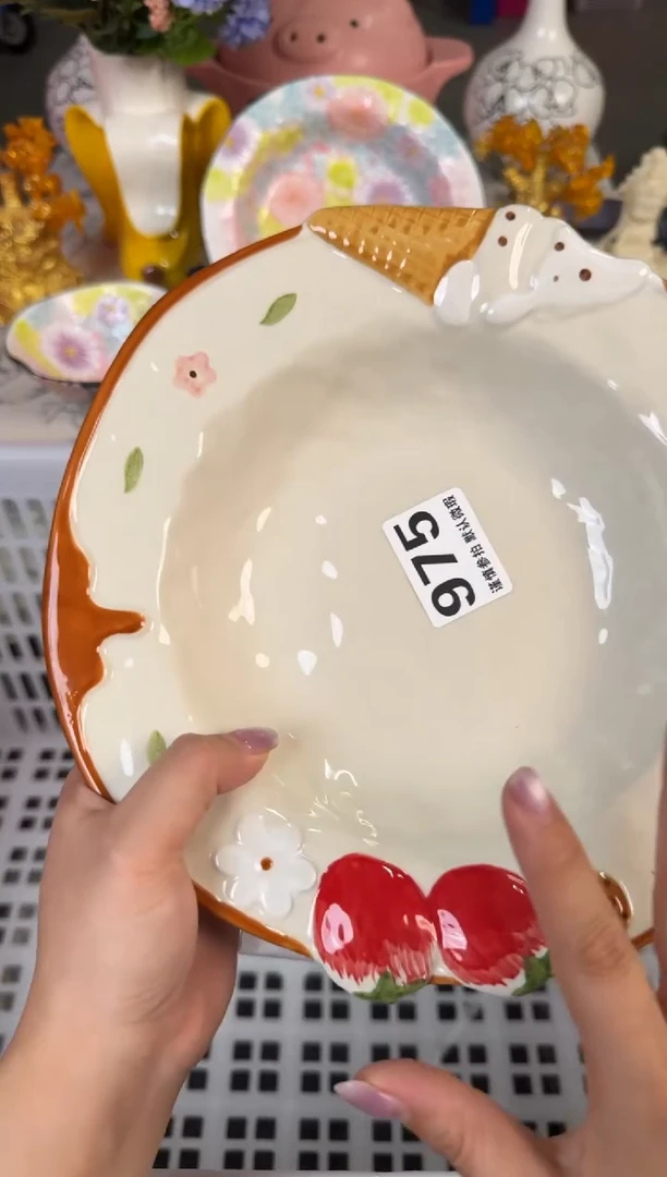 瓷片975默认微瑕15包邮库存1件草帽