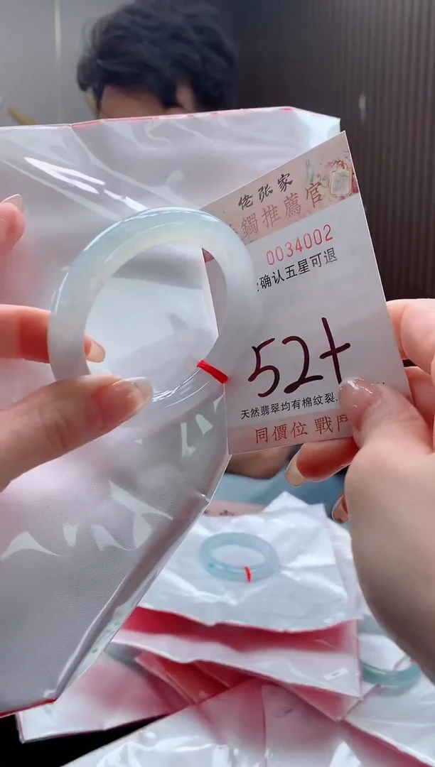 未镶嵌手镯翡翠天然缅甸A货翡翠