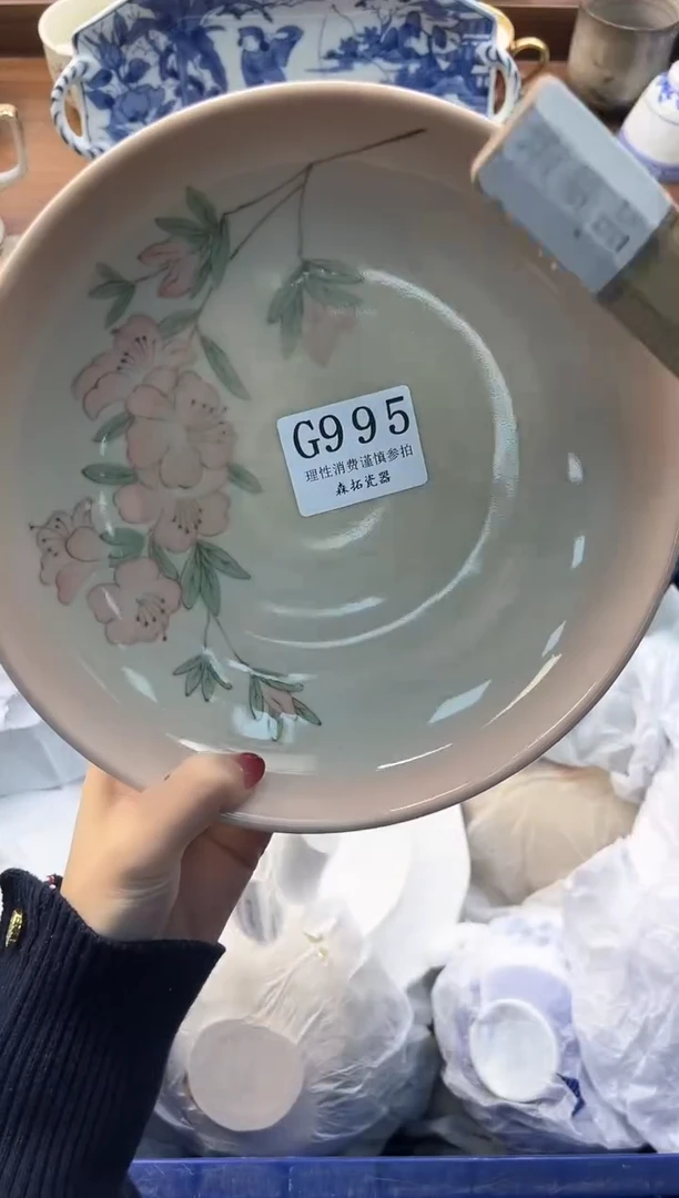 【闪购商品】瓷片----------G995