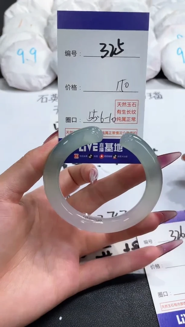 【闪购商品】玛瑙/玉髓手镯未镶嵌325