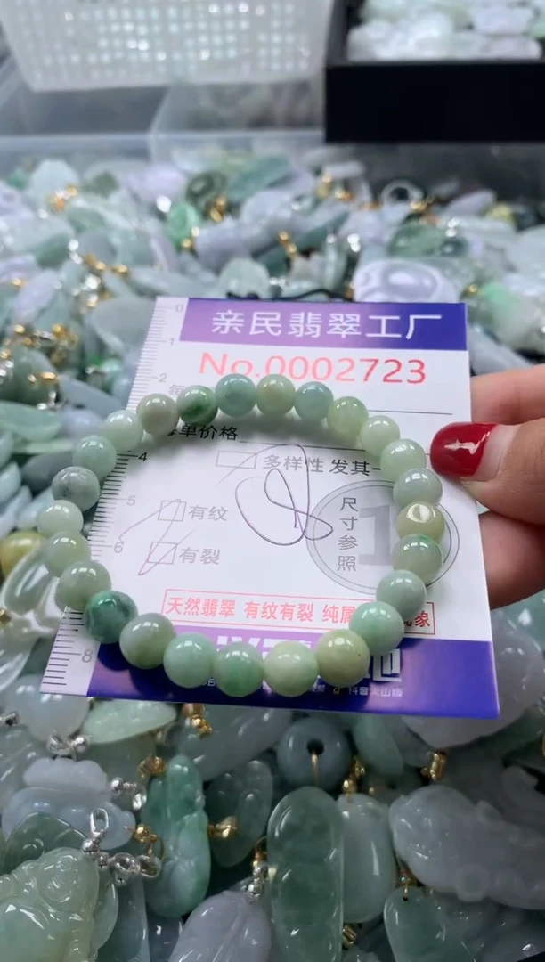 吊坠(不含链)未镶嵌翡翠2723