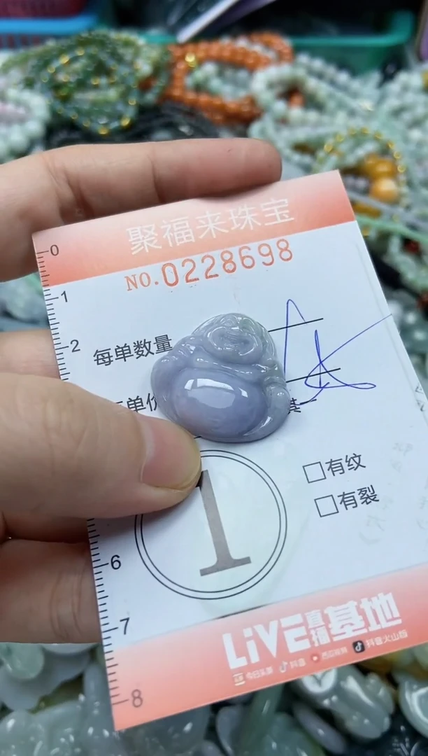 颈饰未镶嵌翡翠闪购0228698