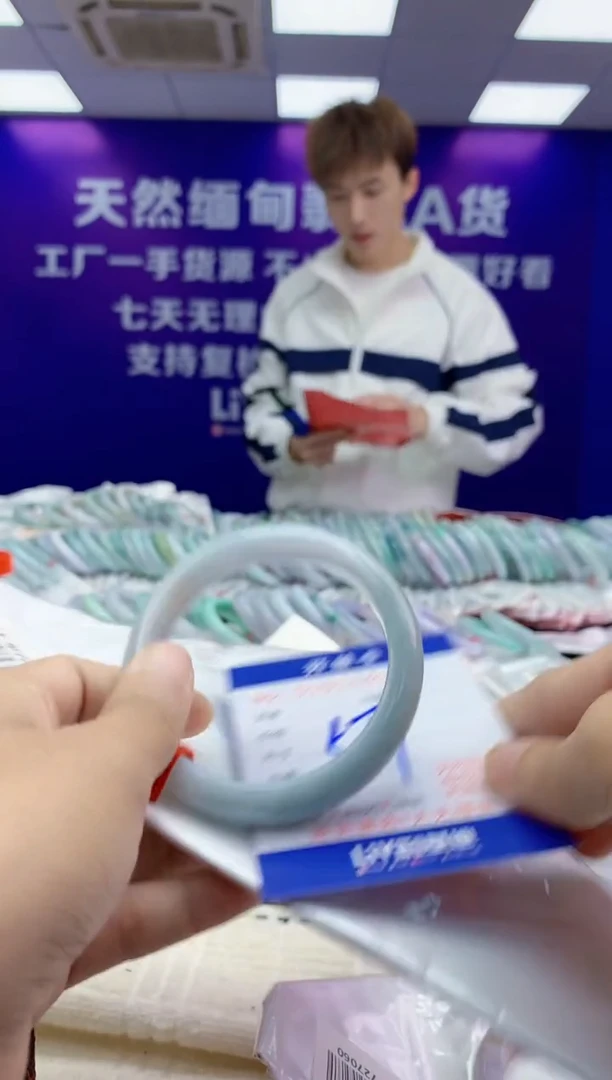 未镶嵌手镯翡翠AAAAAAAAAAAA