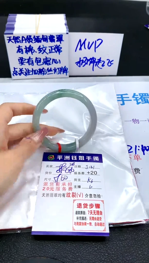 翡翠手镯未镶嵌111111111