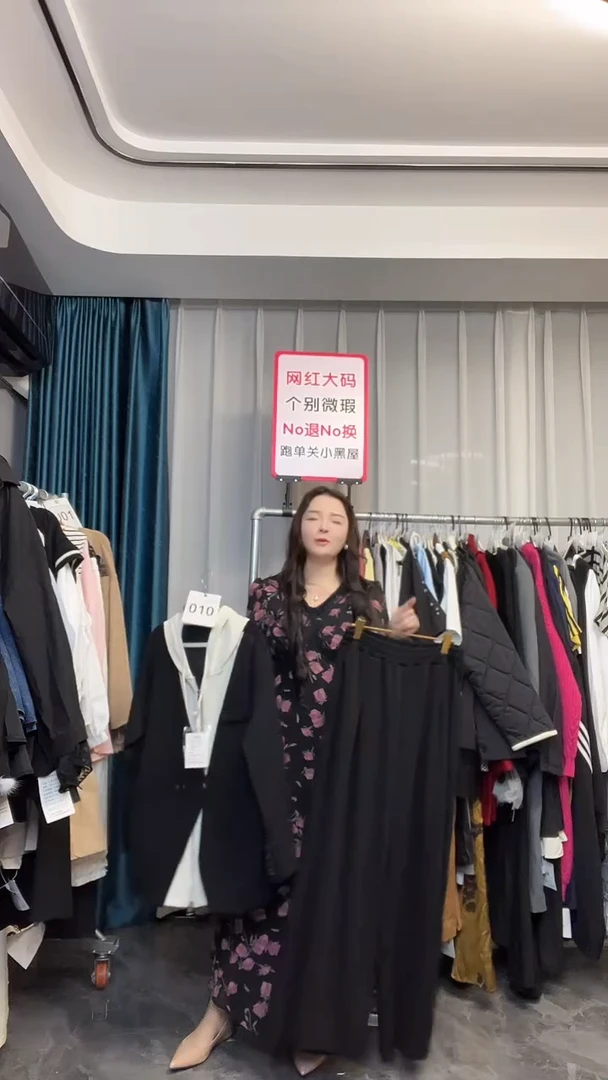 【NO退NO换】【TUTU定制粉丝福利】直播浮力秋季套装010