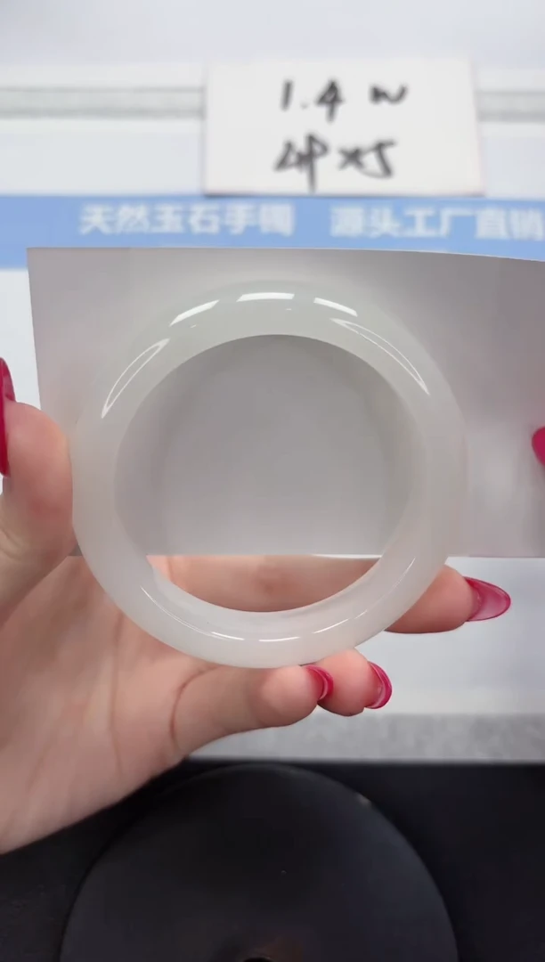 未镶嵌手镯石英质玉A54-56.4