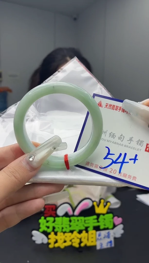 未镶嵌手镯翡翠1111111111111111