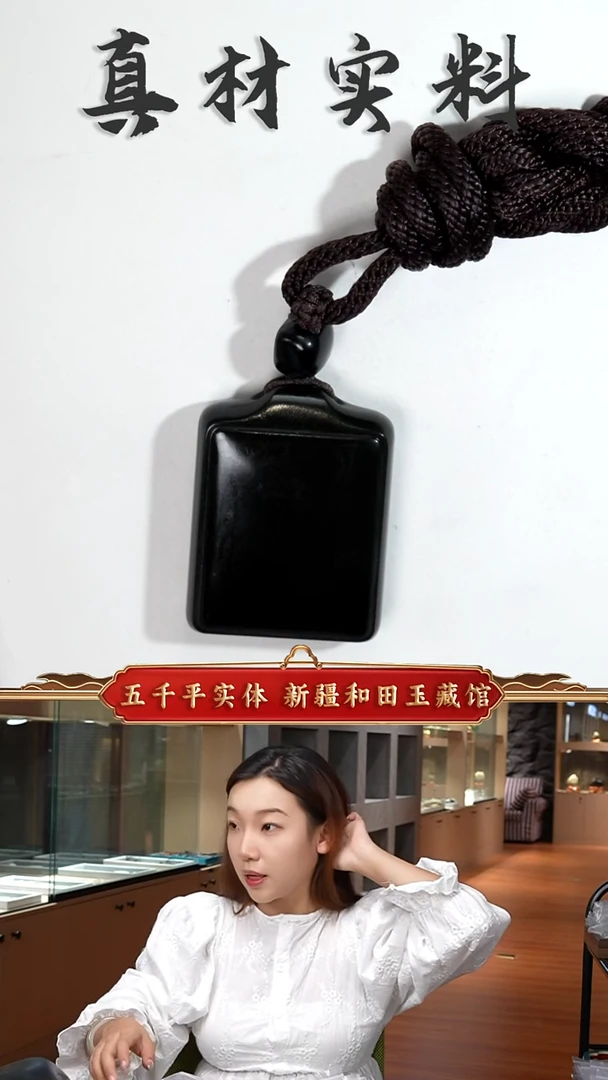 吊坠(不含链)未镶嵌和田玉新疆和田玉黑青吊坠