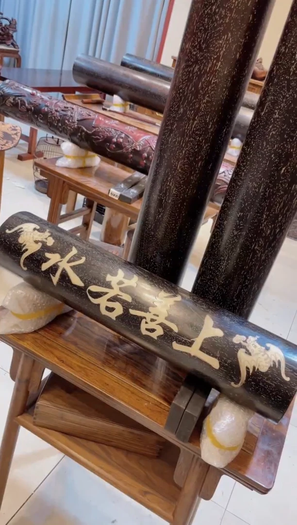 木上**水珍藏老货....紫檀.....横财摆件
