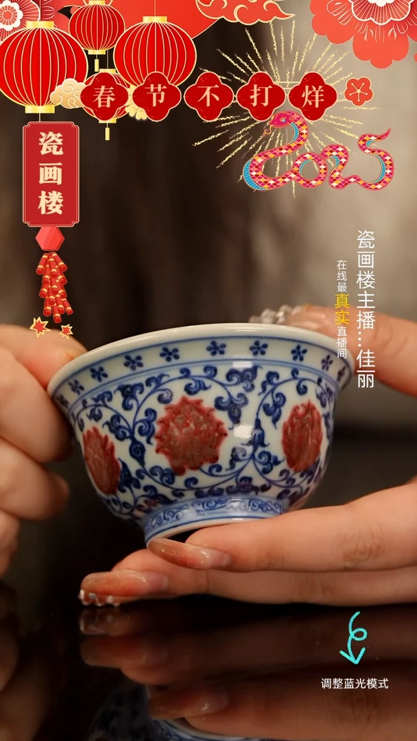 【闪购商品】瓷片瓷瓷瓷瓷瓷瓷瓷瓷中号