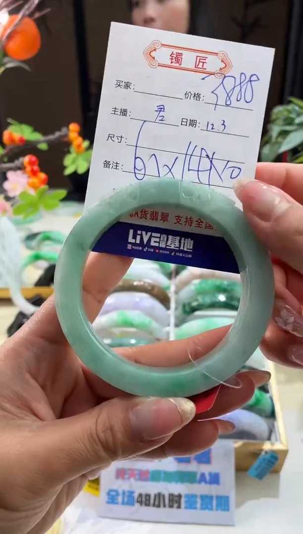 未镶嵌手镯翡翠3  翡翠手镯 60