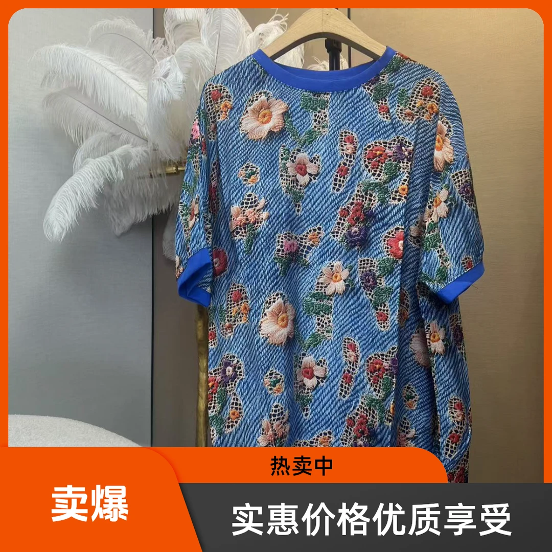 夏日超绝生命力短袖度假显瘦减龄2025新款女装蓝色针织时尚休闲