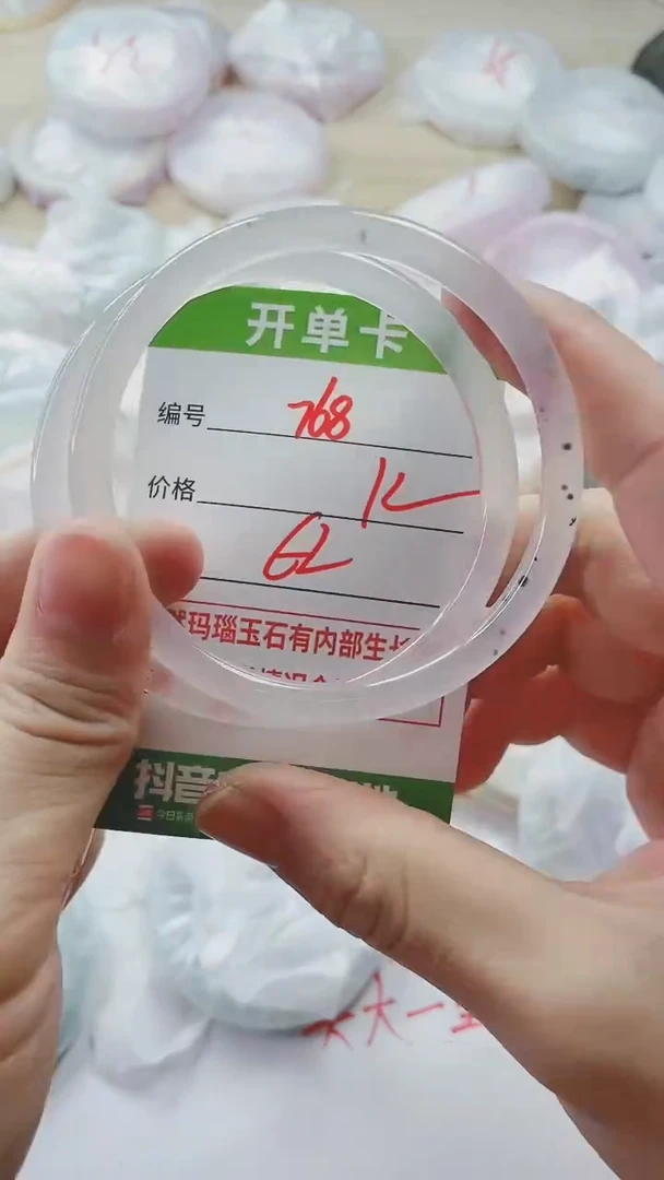 【闪购商品】玛瑙/玉髓手镯未镶嵌768