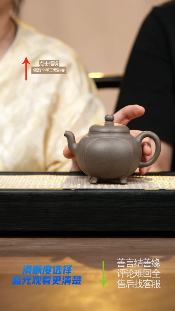 茶壶紫砂CY老青段四方鼎盛