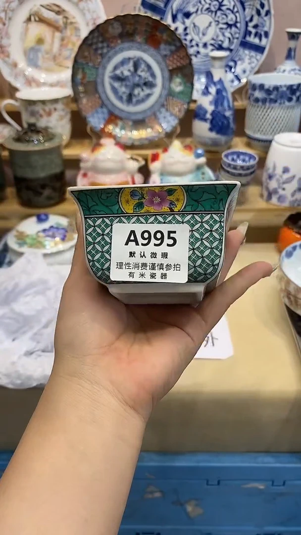 柒*柒新号开播，全场放漏，下单满20包邮。