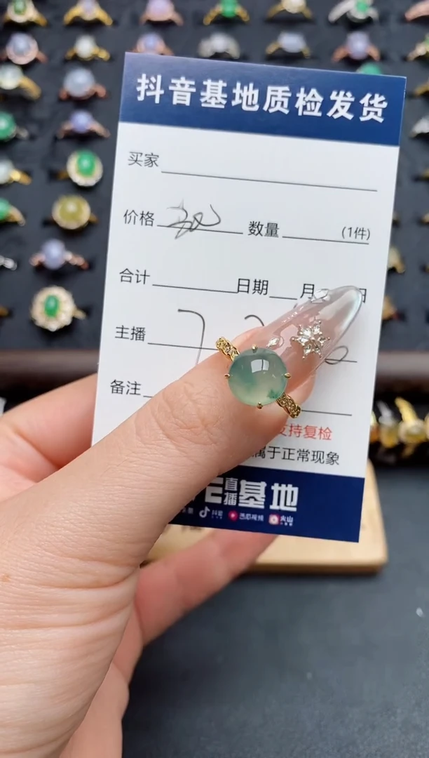 银S925镶嵌戒指翡翠.