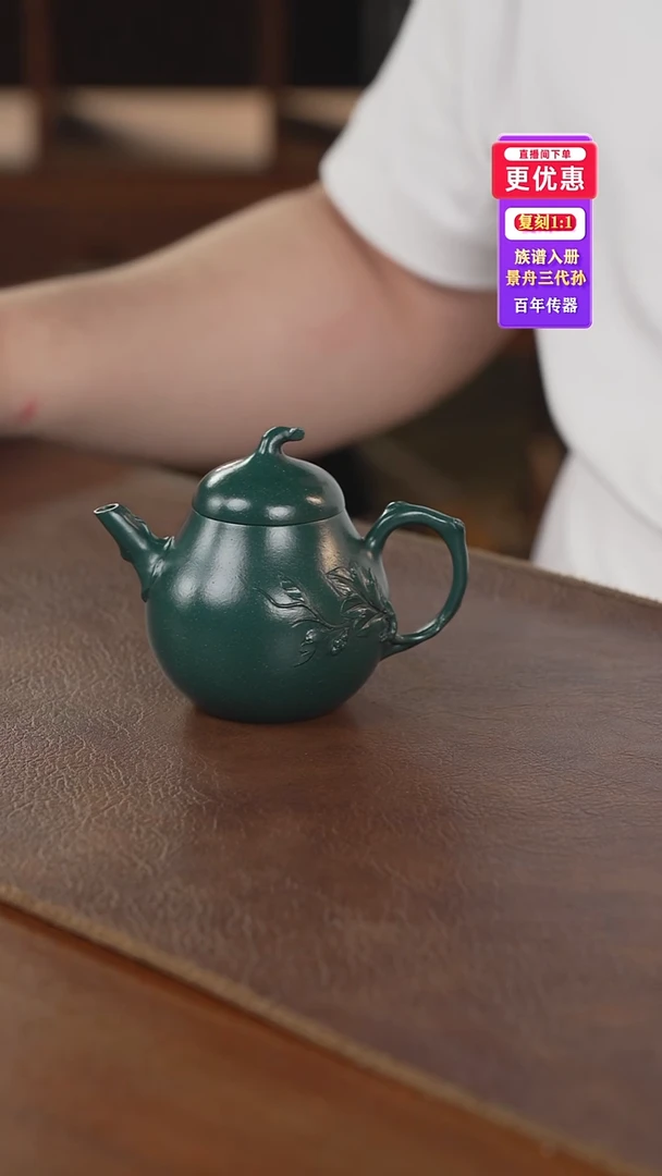 茶壶紫砂紫砂壶紫砂壶