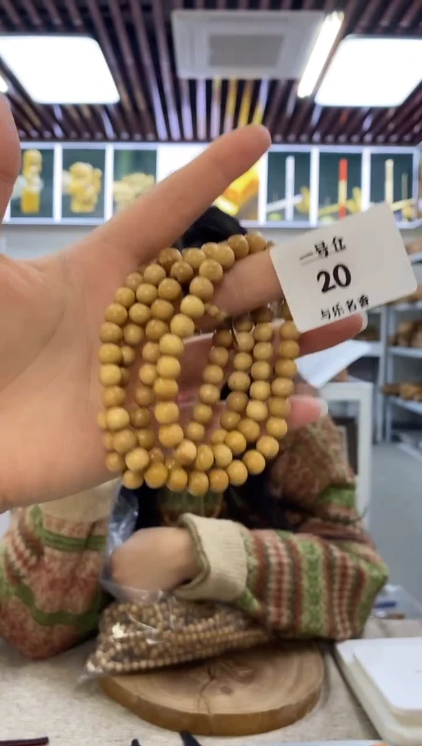 檀香木手串/手链0.8*108   微瑕  多样性发其一   1~20