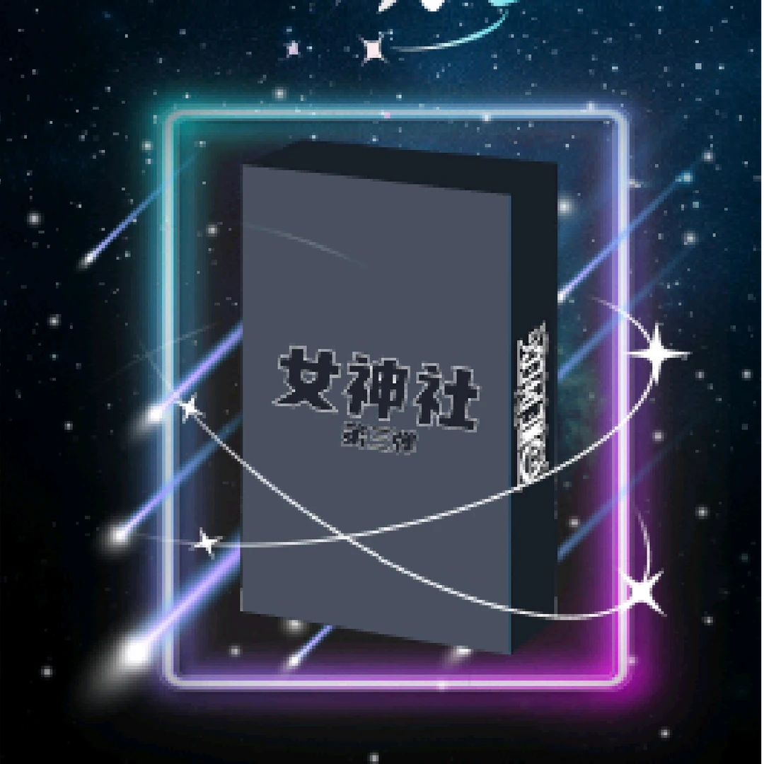 【平拆】女神社第三弹/国产二创动漫卡牌（代拆）