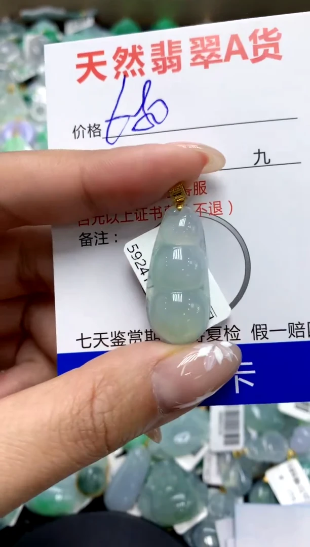 【闪购商品】翡翠颈饰18K金镶嵌111111111111111111